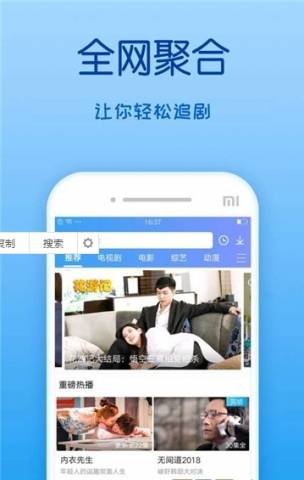 青青草视频app官网版