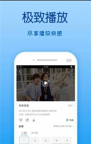 青青草视频app