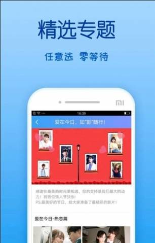 青青草视频app官网版