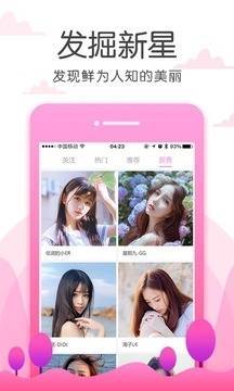 草莓视频官方app