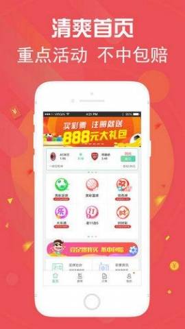 977彩票app安卓版