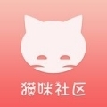 猫咪社区app永久免费版