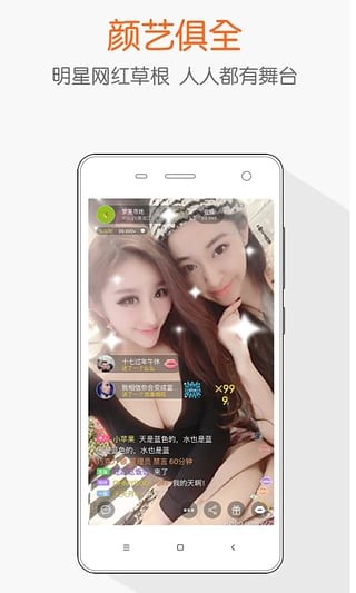 冰棍单体盒子app