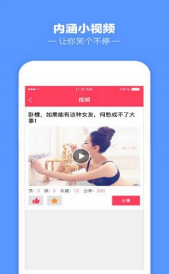 2017熊片数据库app