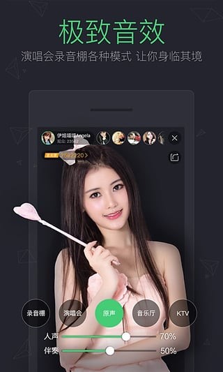 酷狗直播app