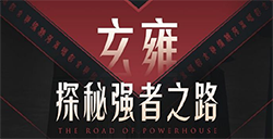王者荣耀玄雍有哪些英雄  玄雍阵营势力分析