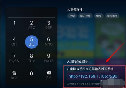 当贝市场tv版apk