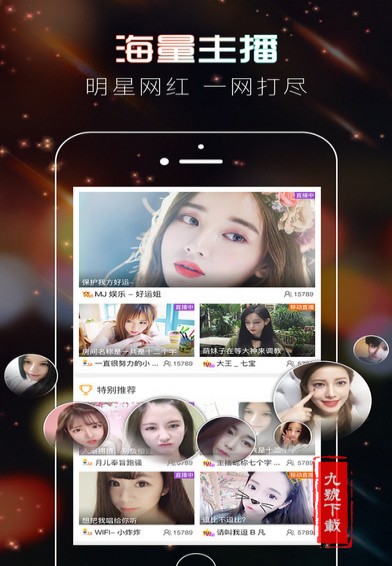 大王直播app官网