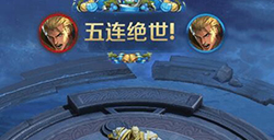 王者荣耀圣诞荣耀播报怎么获得  圣诞荣耀播报介绍