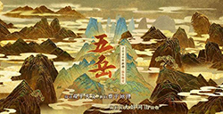 王者荣耀s18赛季有哪些新皮肤  下个赛季皮肤排期表