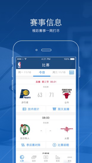 nba app