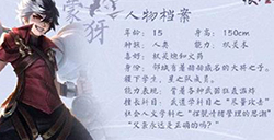 王者荣耀蒙犽什么时候上线  蒙犽正式服时间预测