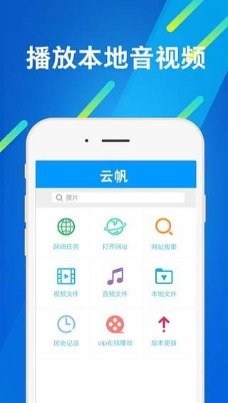金火影视app