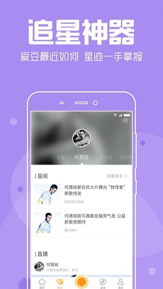 太阳live直播官网app