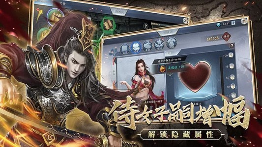 三国武神录手机版2019