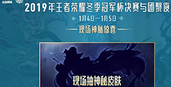 王者荣耀貂蝉fmvp皮肤爆料 王者荣耀猫神貂蝉皮肤上线时间