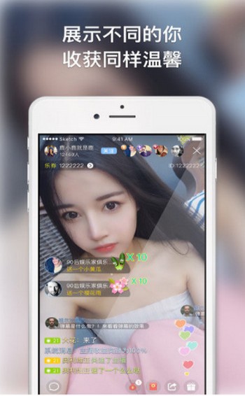 女王的俘虏直播间app