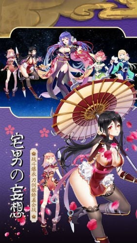 三国战姬幻想手游安卓版