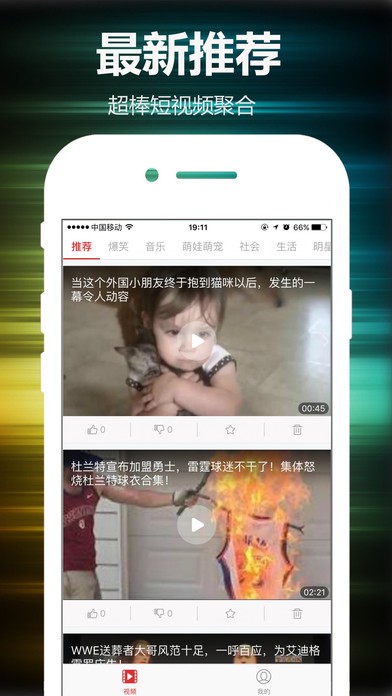 快乐TV云播app