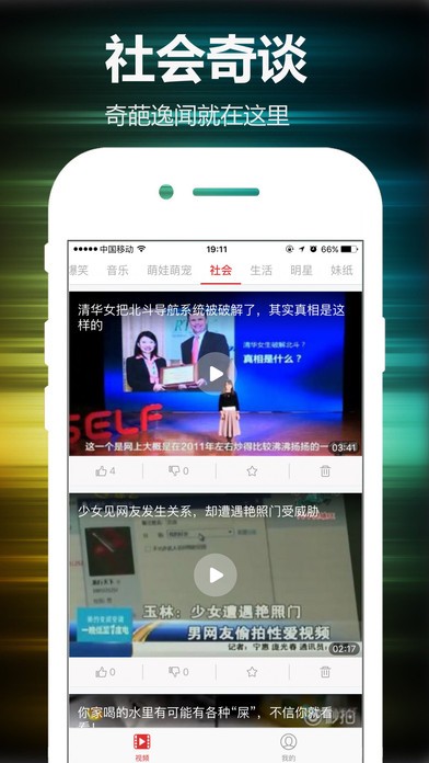 快乐TV云播app