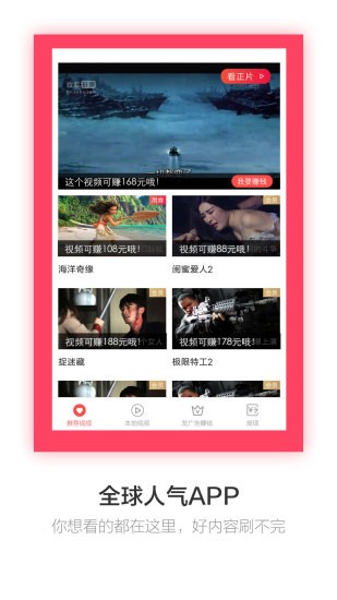 YY小视频app