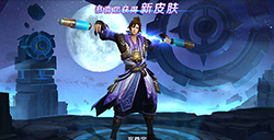 王者荣耀S18赛季什么时候开始  S17赛季结束时间一览