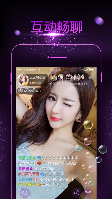c77mcom直播app