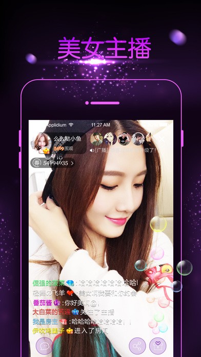 c77mcom直播app