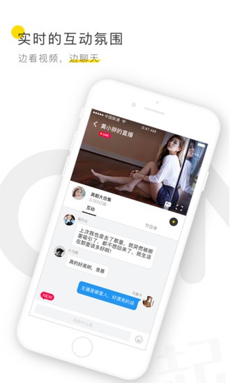 风迷频道app