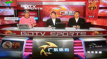 广东体育在线天天直播