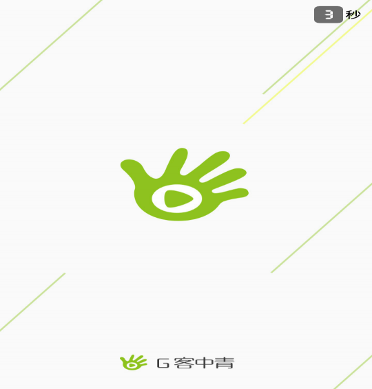 G客中青App