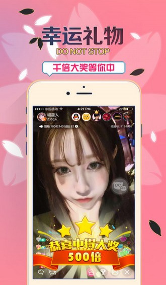 花旗直播app