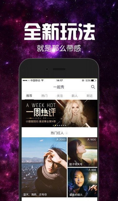 喜豆直播app安卓版