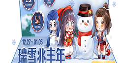 王者荣耀新年礼盒snk英雄选哪个好  新年礼盒选择英雄介绍