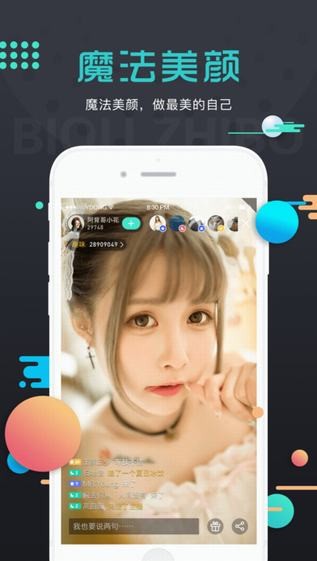 青青草直播app官网