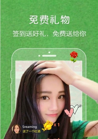 花卷直播app