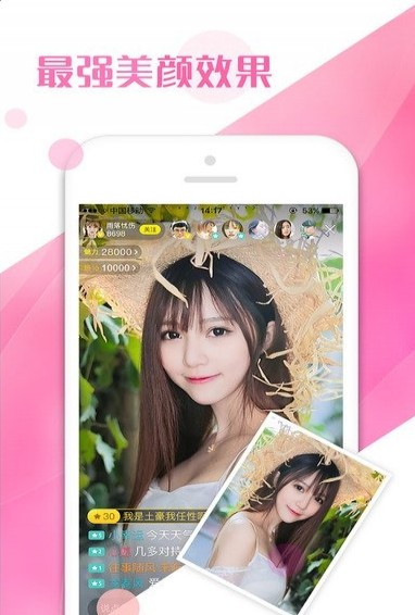 k66m直播app