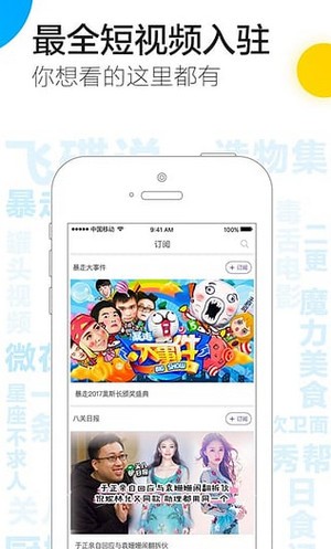 浙江卫视直播app