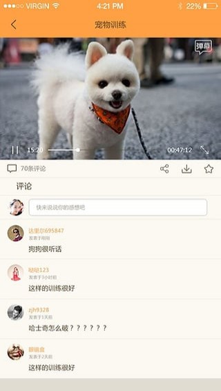 单身狗趣味视频app