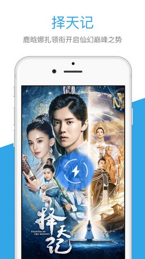 湖南卫视在线直播app