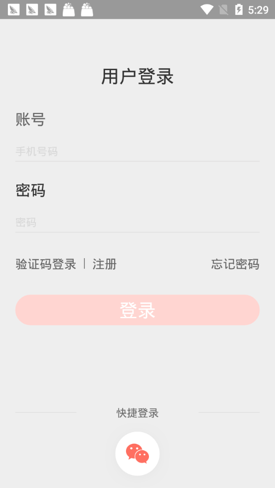 闲识app