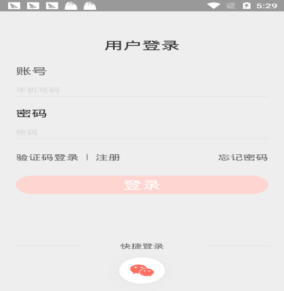 闲识app