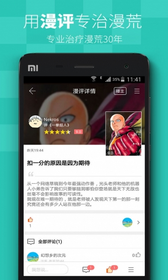 MioMio弹幕网免费版