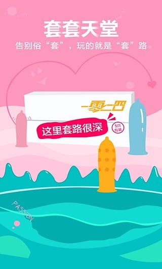 魅优直播app