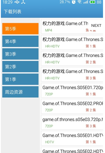 试一试影院最新破解版