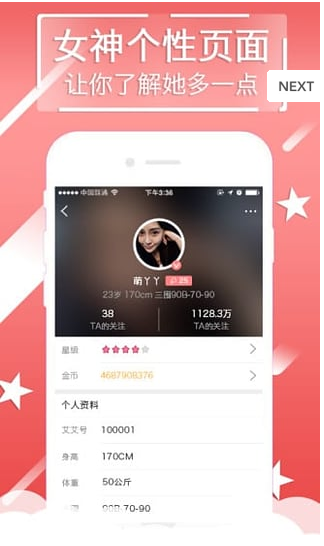 香香直播平台app
