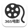 365电影网免费版