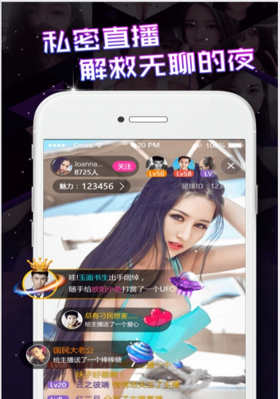 夜遇直播官网app