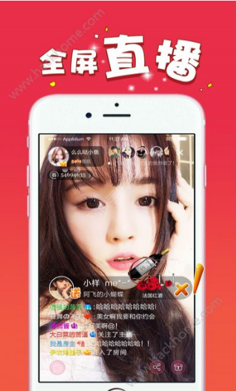 美呦直播app