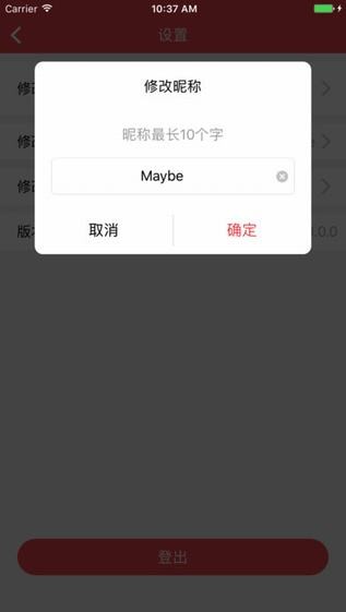 一米直播官方app